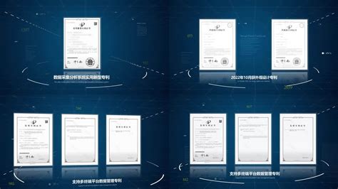 11.4快讯：三十项创新成果获中国专利金奖。 | 行业资讯 | 禾才科技