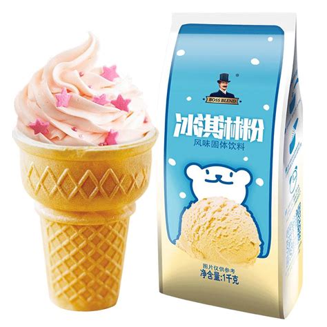 包邮展艺冰淇淋粉100g*3香草草莓芒果冰激凌冰棒圣代冰棍雪糕粉