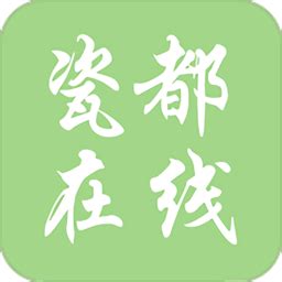 醴陵瓷都-中关村在线摄影论坛