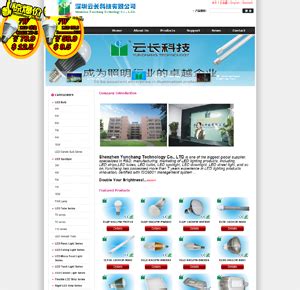 如何挑选一家满意的深圳网站建设公司