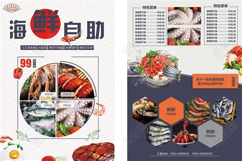 2024鼎香缘海鲜自助火锅(佳兆业店)美食餐厅,大众价位，高端享受，海鲜品...【去哪儿攻略】