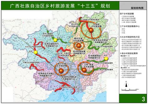 临海未来5年城市规划,台州2035规划图,台州未来城市区划调整_大山谷图库