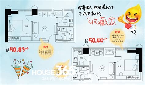 芒果公寓图片相册,芒果公寓户型图,样板间图,装修效果图,实景图-广州房天下