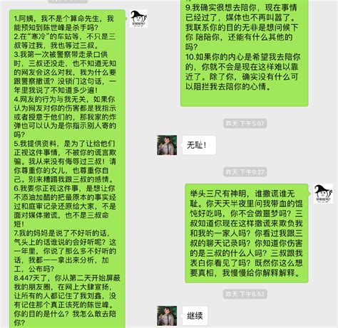 在案件已经结束一个月后，刘鑫又高调在网上暗指江歌是“同性恋” - 知乎