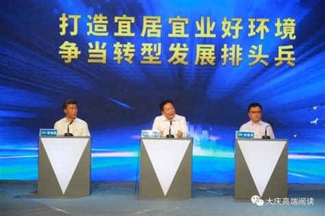 黑龙江大庆首创“一表机”，优化办事流程，提速又高效！-数字营商环境