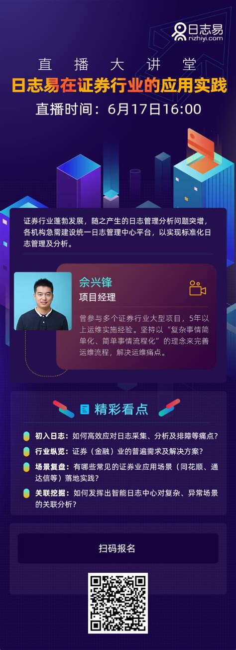 在线招聘系统 - 外围应用 - 湘潭市贝一科技有限公司