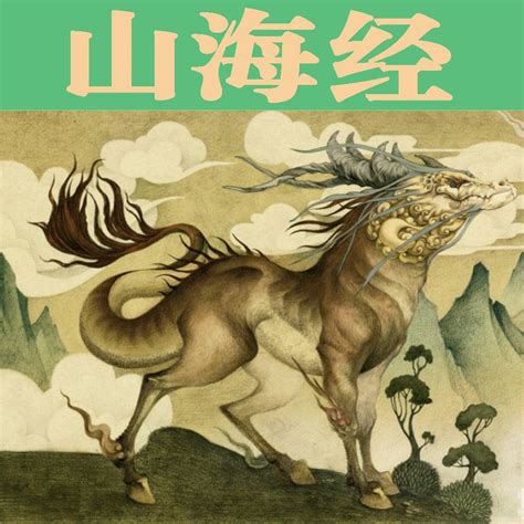 山海经神话图谱图片