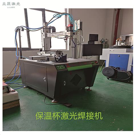 LJ-HJ-1200W全自动激光焊接机-武汉立匠激光科技有限公司