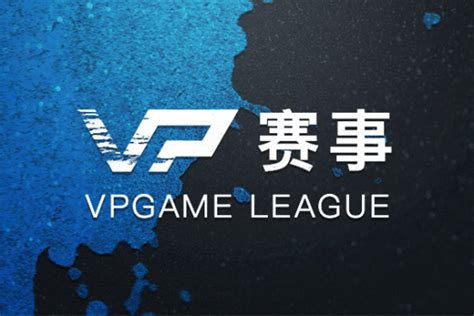 电竞赛事平台VPGAME：来自中国，走向世界-新浪电竞_电竞赛事_直播报道_新浪电子竞技