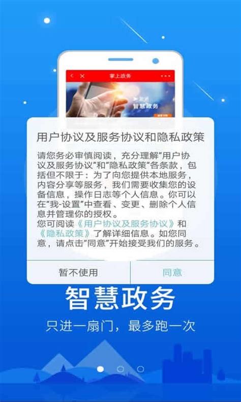 邵阳论坛_官方电脑版_华军软件宝库