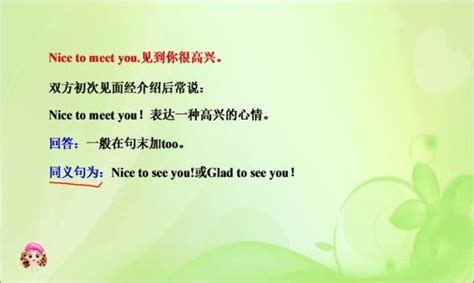 阿凡达i see you-阿凡达i see you,阿凡达,i, ,see, ,you - 早旭阅读