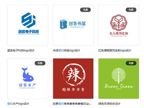 公司标识设计商标设计创意logo图片素材免费下载 - 觅知网