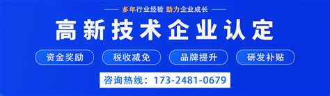 高新区怎么注销营业执照|河南省企业登记全程电子化服务平台电脑-小美熊会计