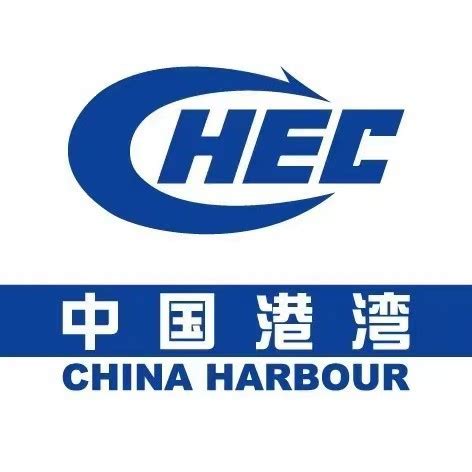 中国港湾工程有限责任公司-西南交通大学教育基金会网站