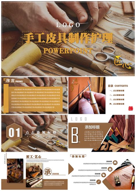 北京哪里有手工皮具制作体验活动？ - 知乎