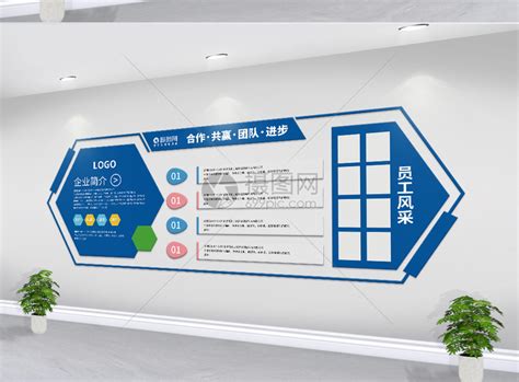 文化墙蓝色创意简约风企业文化介绍展板模板下载_千库网(图片id4929023)