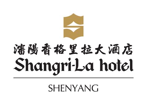香格里拉大酒店（沈阳）有限公司2020最新招聘信息_电话_地址 - 58企业名录