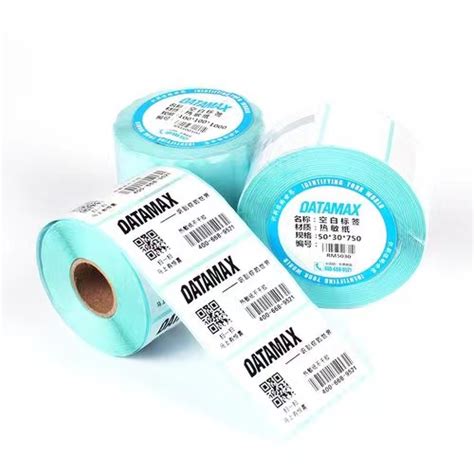 电子标签更换审核要多长时间