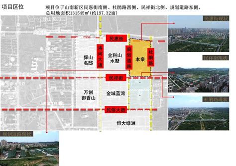 山南新区C3（领秀山南）用地规划及建筑方案公示_淮南市自然资源和规划局