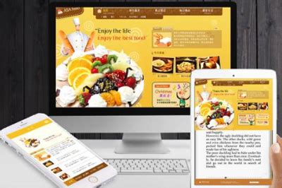 [标准型] 网站建设套餐 - 搜扑互联 www.soupu.net