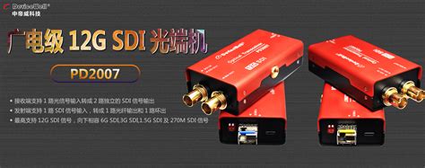 UHS9610R广播电视台专用4K导播切换台，支持10路4K60超高清视频信号