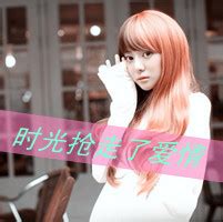 qq非主流文字头像女生头像