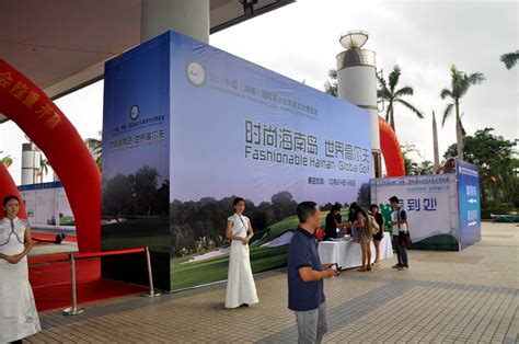 海口：海南国际会展中心装扮一新迎接首届消博会-人民图片网