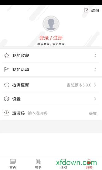魅力贺兰app下载-魅力贺兰下载v5.5.8 安卓版-旋风软件园