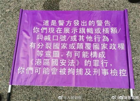 香港警察实施新“策略”止暴制乱：暴徒刚出手即被抓捕_凤凰网资讯_凤凰网