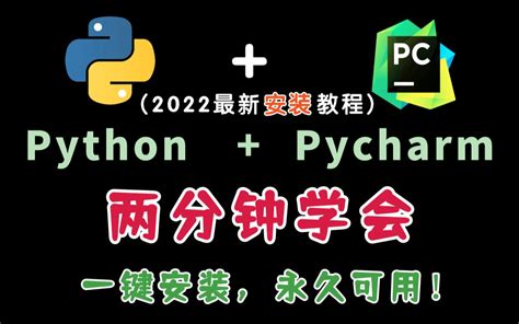 python基础编程100例：第6期-日期查询 - 好学星城学习论坛