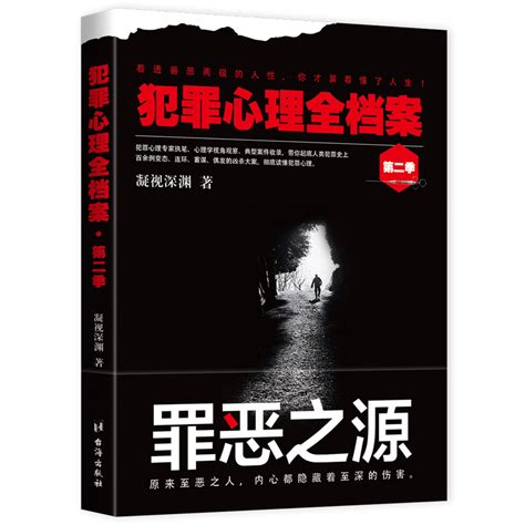 推理小说作家名作：7位国产刑侦推理小说代表作 | 潇湘读书社