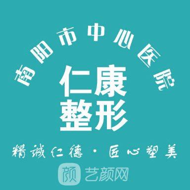 上海仁济医院互联网医院火爆，全院近50个学科、800多名医生在线复诊