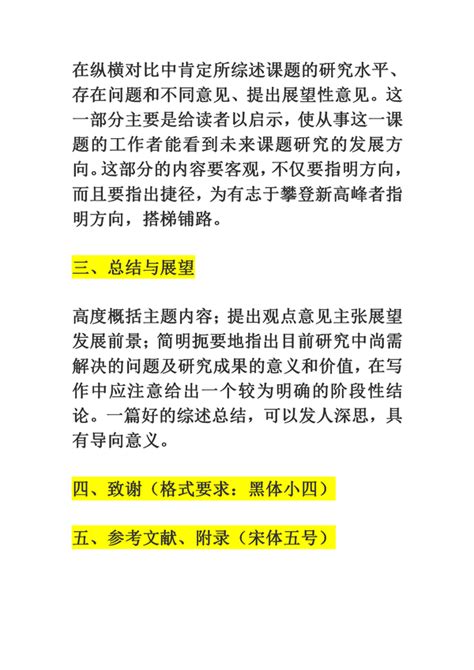 论文摘要写作套路，附摘要模板，一看就懂！