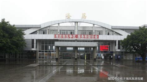 四川省隆昌市主要的两座火车站一览_内江