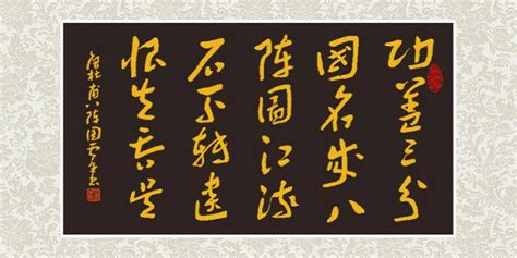 杜甫到重庆，瞻仰诸葛亮八阵图，感慨万千写下此诗，20字流传千古 - 知乎