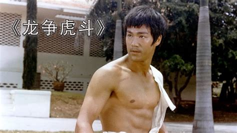 龙争虎斗(1973年李小龙原创香港电影)_360百科