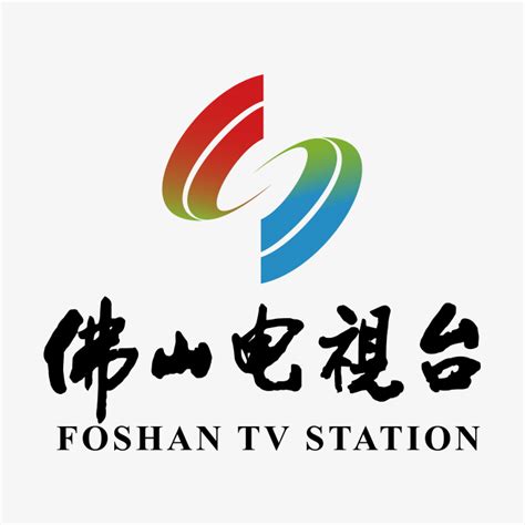 佛山电视台logo-快图网-免费PNG图片免抠PNG高清背景素材库kuaipng.com
