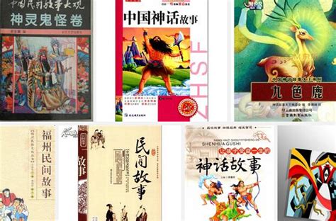 中国民间故事读后感读书笔记五篇-Word模板下载_编号lxmknojd_熊猫办公