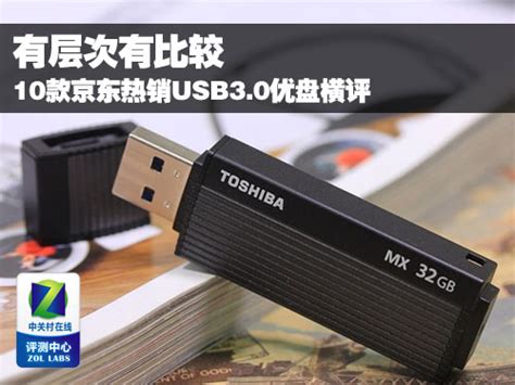 高速便携时代 三款USB3.0移动硬盘PK_威刚 NH01（500GB）_移动存储评测-中关村在线