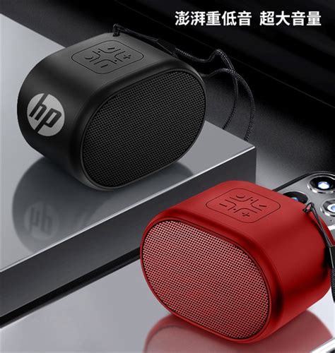 HOTAI購｜【HP 惠普】 BTS01 多媒體迷你藍牙音箱 藍牙音響 藍牙喇叭 (8CA76AA) |紅色款