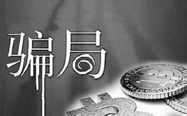 315万民商城黄亮主任简介 315万民商城私募是骗局吗 - 首码项目 - 蚂蚁首码网