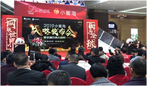 2021中国跨境电商及新电商交易博览会_门票优惠_活动家官网报名