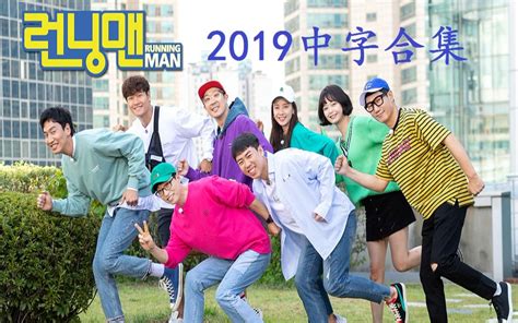 Download Running Man PNG Image for Free