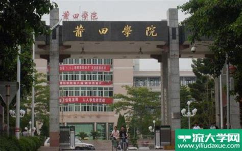 莆田职业技术学校2022年招生简章 - 莆田职业技术学校