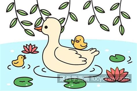 儿童画鸭妈妈带小鸭子游泳儿童画教程 可爱有很有趣的儿童画-露西学画画