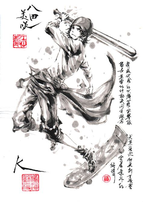 八田美咲图片