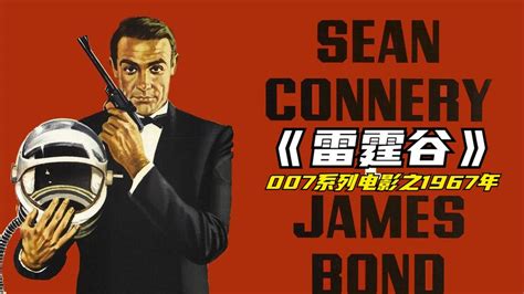 [007系列电影60周年庆][1962-2022][蓝光1080P/2160P][MKV/310GB][国英双语][中英字幕]-HDSay高清乐园