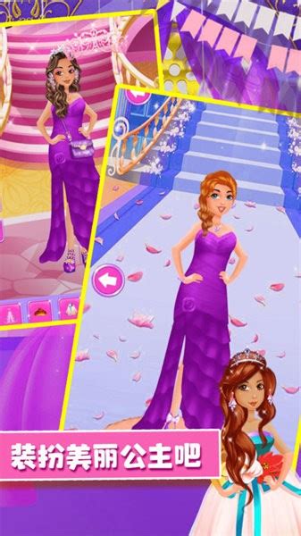 芭比公主梦幻婚礼游戏下载-芭比公主梦幻婚礼下载v1.2 安卓完整版-绿色资源网