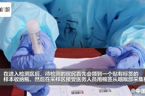 实地探访北京核酸检测，医护人员全程下坚守，忍耐防护服的高温_凤凰网视频_凤凰网