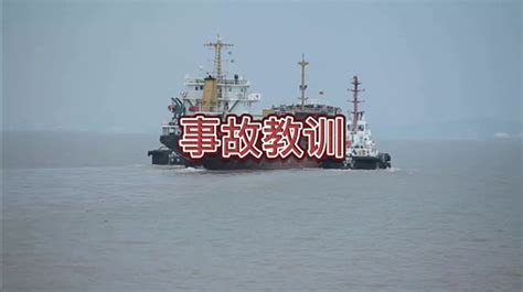 两艘船舶碰撞、危险货物发生泄漏……这项演习在上海举行
